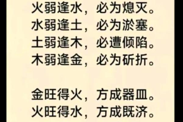 八字入门必背知识
