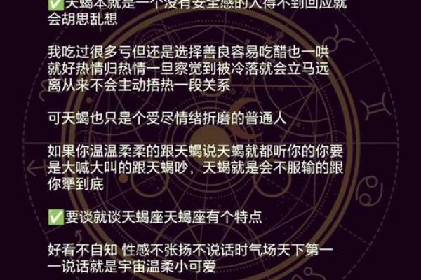 水象星座突然不理你了怎么办