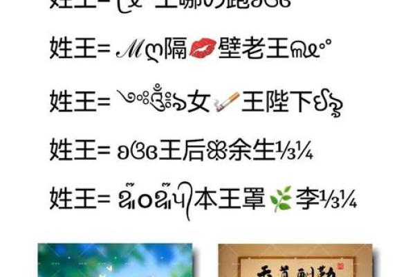 查男孩名字打分测试打分测试