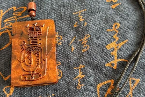 紫薇斗数牌的图片