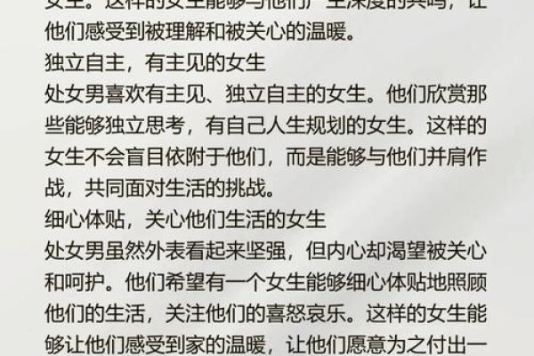 处女座是所有星座里最狠心的星座吗