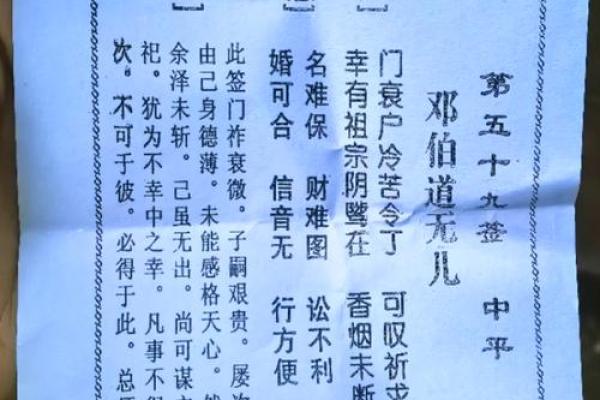 观音灵签第二十一签解签 观音灵签第21签的解签是什么