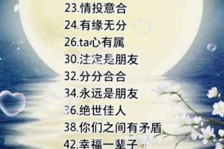 姓名配对免费app 姓名配对免费测试？