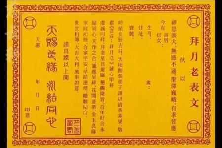月老灵签91白话文