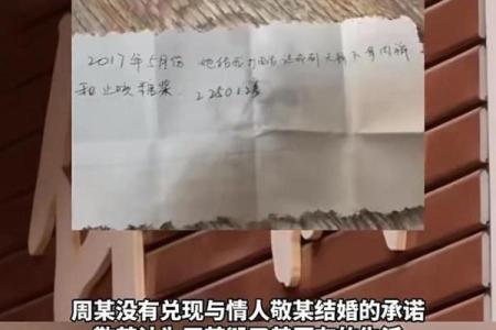 把算命的毒死算命的报复