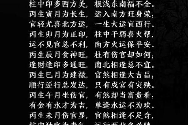 哪种命相八字的人适合学算命