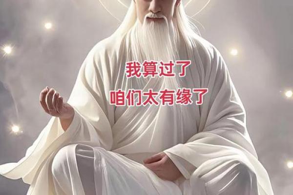 算命算着没有贵人