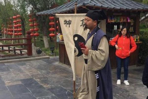 帅小伙找算命先生