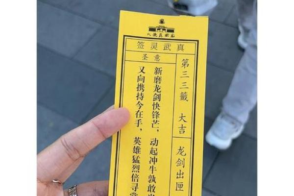 月下老人灵签白话解签