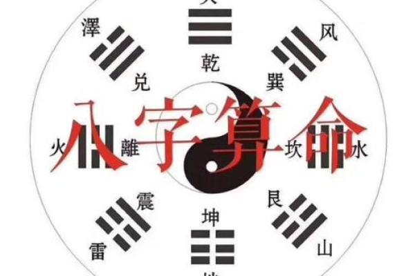 从紫薇命格看你身边的小人和贵人