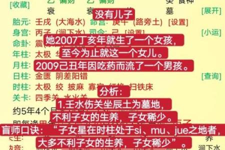 命宫鬼谷子,鬼谷子算命一生详解