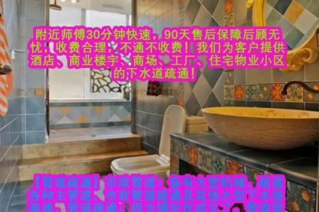 永康八字墙
