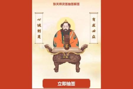 月老灵签第17签解签