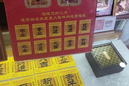 五尊大帝灵签1号签