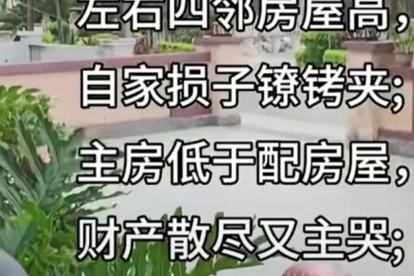 风水之道是什么，听听他怎么讲