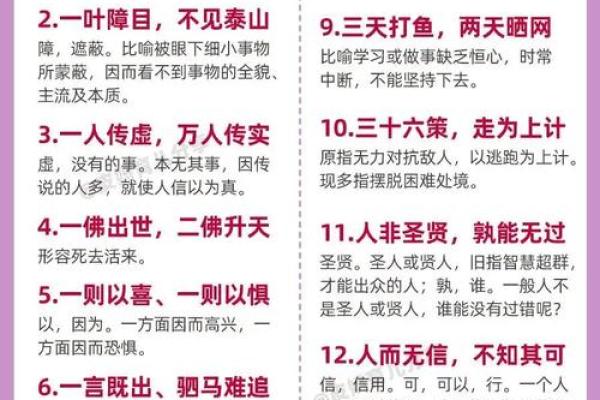 八字地势决定什么,八字地势好就是运好吗