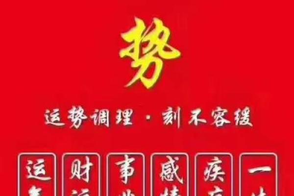 风水：为婚恋感情保驾护航加分