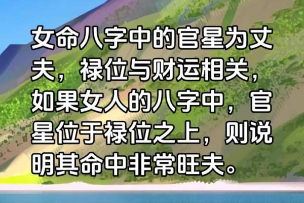 女命上等命的富贵八字 注定富贵的命局