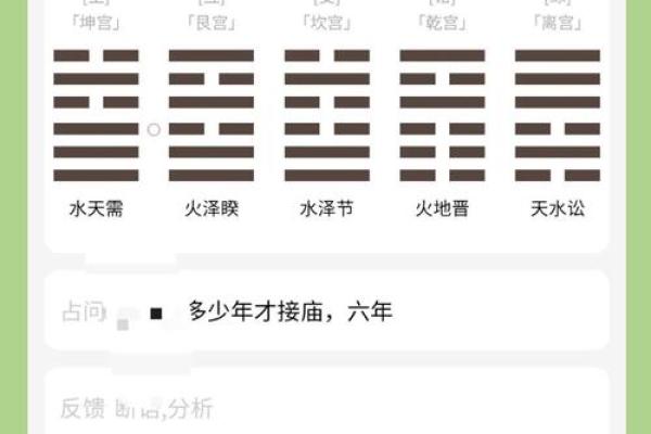 紫薇斗数梅花易数