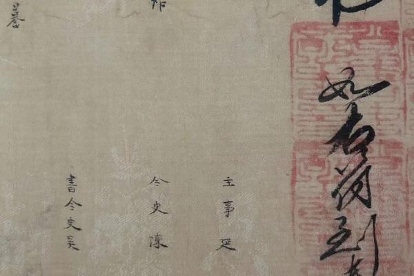 吕祖灵签第81签签文