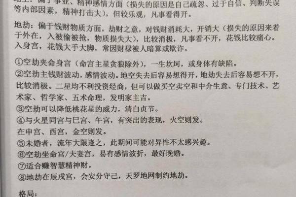 紫薇斗数书籍哪个作者好的简单介绍