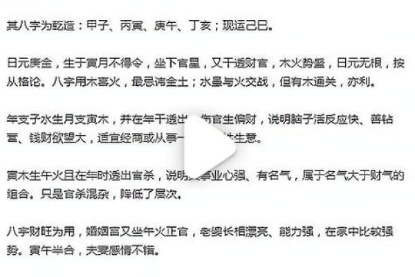 劫财坐七杀，八字中比肩坐正财有什么含义？