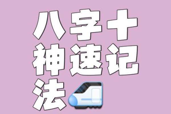 劫财坐七杀，八字中比肩坐正财有什么含义？