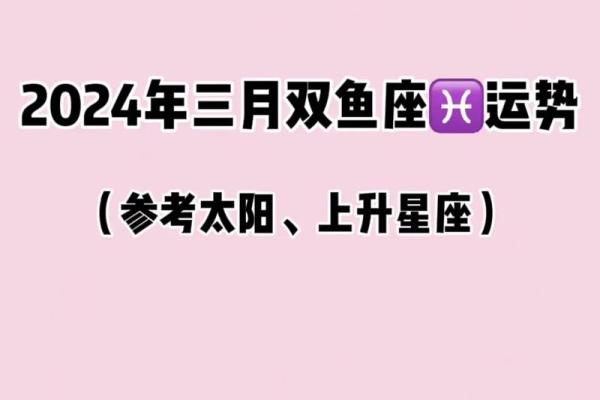 塔罗测试：初春好运来？三月运势会如何？