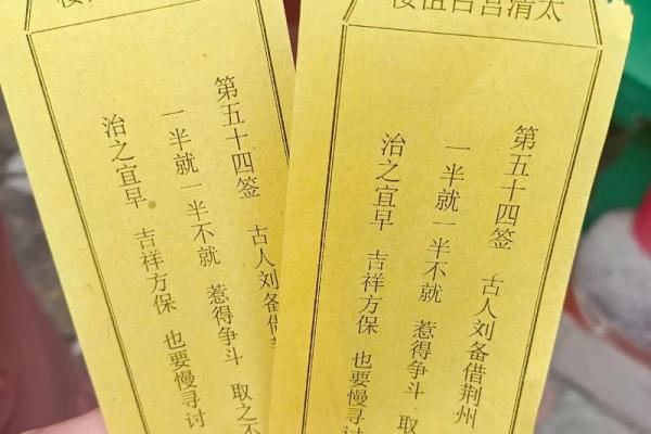 妈祖灵签第7签问姻缘