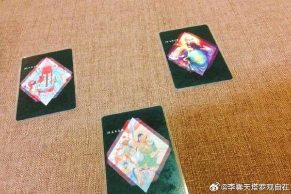 塔罗测试你适合创业还是找工作