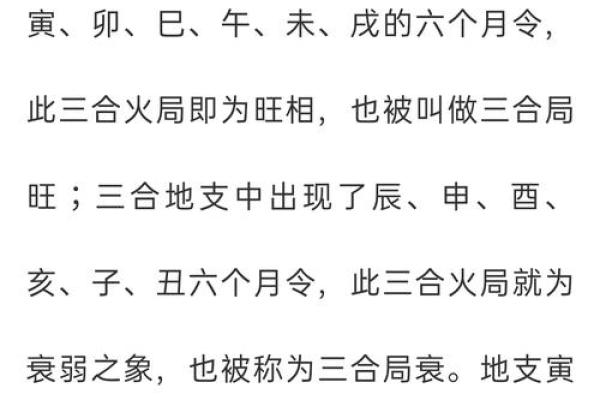 八字硬的女人命运好吗