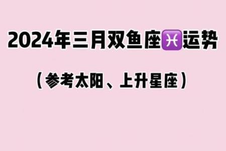 塔罗测试：初春好运来？三月运势会如何？