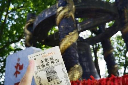 灵顺寺解签三十七签求解