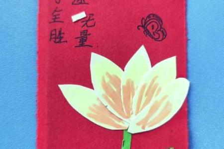 心理测试-你喜欢哪个书签，测测你的第六感准不准