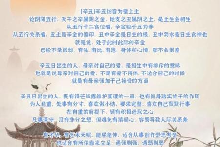 能享子女福的八字特征,什么八字带贵子