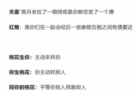 从八字看女命