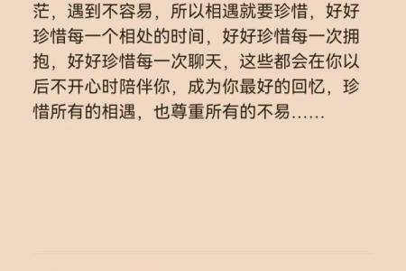 缘分测试男朋友文案图片 缘分测试一下？