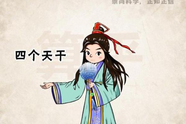 男的八字纯阴