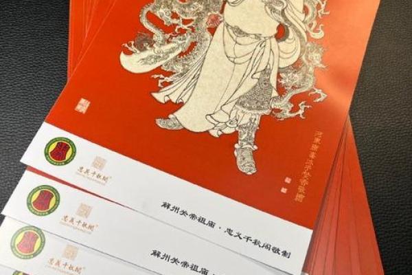 关公灵签第十九签解签