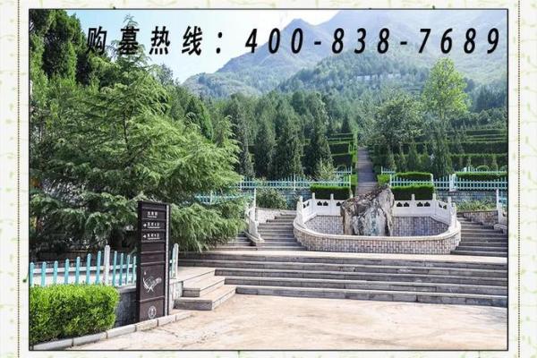 中国风水好墓地在哪里