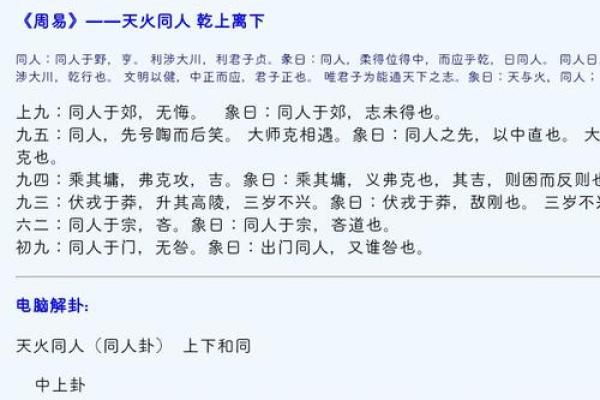 三臧姓名测试配对免费 三藏姓名算命网？