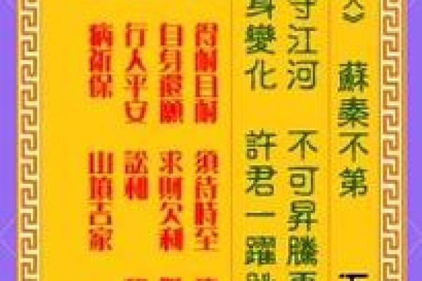 观音灵签75签问病好