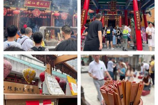 黄大仙灵签多少上吉
