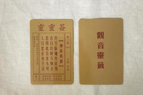 抽观音签哪个时间灵