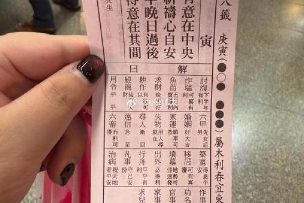 抽观音签哪个时间灵
