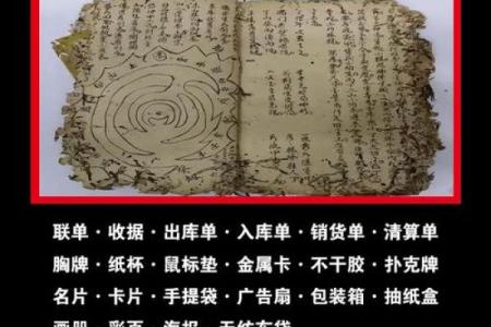生日配对姻缘测试 你的生日配对你的姻缘