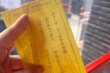 吕祖灵签签求复合