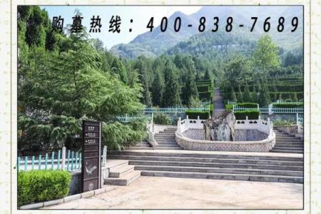 中国风水好墓地在哪里