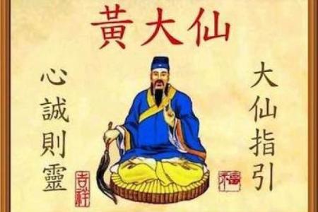 黄大师灵签第九十八签