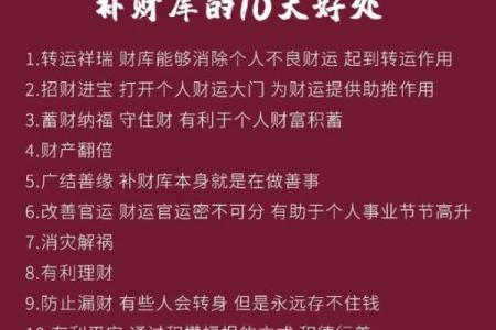 凹进去的商铺风水好吗提升聚财